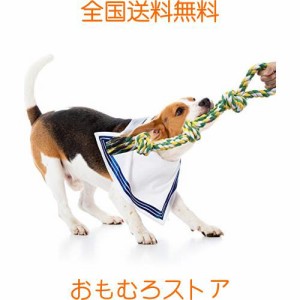 TEMLUM 犬おもちゃ 犬用 噛むおもちゃ 犬 ロープおもちゃ 綿ロープ 犬用玩具 天然コットンロープ 丈夫 耐久性 ペット用 歯磨き ストレス