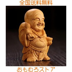 仏像 木彫り ミニ 布袋様 置物 ツゲ製高級木彫り 金運 お守り（高さ6cm×巾4cm×奥行3cm）