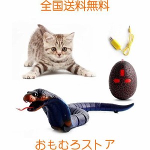 猫 おもちゃ ラジコン ねこ おもちゃ 猫じゃらし ヘビ ラジコン 蛇 おもちゃ 動く リモコン RC シミュレーション 恐ろしいいたずら玩具 