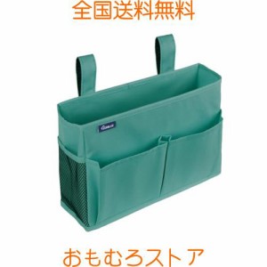 Surblue ベッドサイドストレージバッグ ベッドサイドストレージ 収納ポケット 小物収納 (Small-Teal)