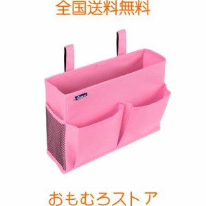 Surblue ベッドサイドストレージバッグ ベッドサイドストレージ 収納ポケット 小物収納 (Small-Pink)