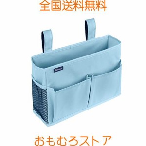 Surblue ベッドサイドストレージバッグ ベッドサイドストレージ 収納ポケット 小物収納 (Small-Skyblue)