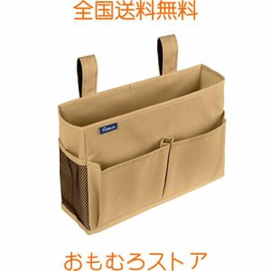 Surblue ベッドサイドストレージバッグ ベッドサイドストレージ 収納ポケット 小物収納 (Small-Khaki)