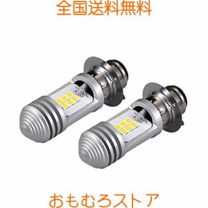 HADUDU超高輝度 P15D LEDヘッドライト PH7 バイク用 Hi/Lo 切替 AV/DC9V-80V 10W ライトバルブ ホワイト 電気自動車 ヘッドライト H6 二