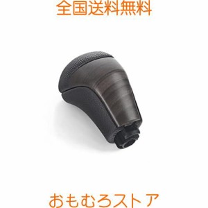 CJWUHAO シフトノブ【ランドクルーザー ランクル プラド 150系 PRADO 後期 】専用 レザー 交換タイプ ドレスアップ パーツ 2色 (暗い木目