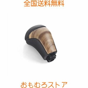 CJWUHAO シフトノブ【ランドクルーザー ランクル プラド 150系 PRADO 後期 】専用 レザー 交換タイプ ドレスアップ パーツ 2色(浅い木目