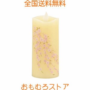 お仏壇のはせがわ【LEDローソク いろはあかり しだれ桜】ろうそく led 電池 キャンドルライト 仏壇 仏具 おしゃれ コンパクト 贈答用 お