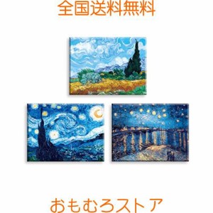 PIY PAINTING キャンパス絵画『有名な画家によるの星空の夜、麦畑の柏複製絵画』星空の絵 世界名画の複製品 夜の景色 風景画 自然の美 ア