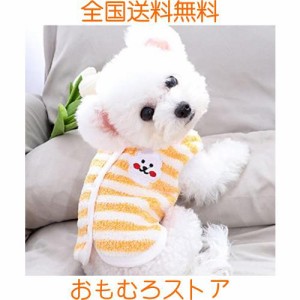 Yomaxer犬服 Tシャツ 秋冬服 ベスト ストライプ柄 背中開き 暖かい ペット服 フェザーベスト 犬猫 洋服 前あき 前ボタン 小型犬 中型犬可