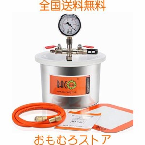 BACOENG 5.7L 真空チャンバーキットです 樹脂脱気真空ドラム 真空脱泡器