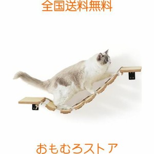 FUKUMARU キャットステップ 吊り橋 キャットウォーク DIY 木製 遊び場 猫 猫用 棚 32.5cm