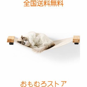 FUKUMARU 猫用壁掛け式ハンモック ロングサイズ 90？ キャットウォーク 猫用 猫用橋 猫用ハンモック 猫用ソファ 猫用家具 睡眠 遊び場 休