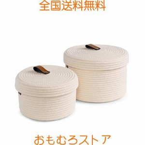 YEARONAN ふた付き収納バスケット 化粧品収納バスケット 天然コットンロープ素材 抗菌 洗える 装飾バスケット おもちゃ収納ボックス レザ