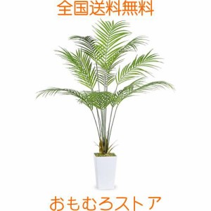 人工観葉植物 フェイクグリーン 熱帯のヤシの木 造花 観葉樹 光触媒 空気清浄 消臭抗菌 室内 90CM