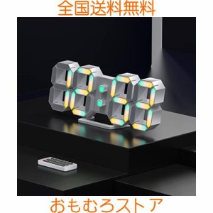 デジタル時計 6色、自動変色、混合色 LED時計9.7インチ壁掛け時計 置き時計目覚まし時計リモコン付き年/月/日温度表示、自動色変更、3D L