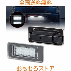 GemPro 新型 エクストレイル T33 セレナC27 LEDナンバー灯 エクストレイルT32 ローグJ50 スカイラインクロスオーバー Z51型 Z50型 ムラー