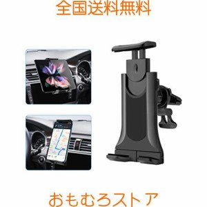 Lopnrod タブレットホルダー 車載ホルダー タブレット エアコン吹き出し口型 iPhone/Android スマホ、タブレット/iPad Pro, iPad Mini, i