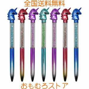 Maydahui おしゃれ ユニコーン クリスタル ボールペン 12本セット 0.5mm 黒インク 油性 かわいい キラキラ ダイヤモンド 文房具 可愛い 