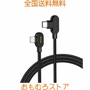 Mcdodo Type C ライトニングケーブル 1.8m 3A急速充電 PD対応 高速データ転送 両端L型デザイン iPhone ケーブル スマートチップ搭載 LED