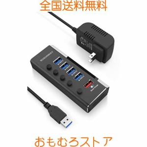 ROSONWAY 2022 USB ハブ 電源付きアルミ製 4ポートUSB3.0高速拡張+1つの急速充電ポートUSB Hub セルフパワー 12V/2A ACアダプタ 独立スイ