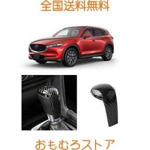 cx-3 シフトノブの通販｜au PAY マーケット