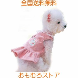 YOASONEK 犬服 ドレス スカート お姫様 ウサギ パターン 洋服 春 夏 丸首ドレス 超小型 小型犬 中型犬 記念撮影 ペット服 (S, ピンク)