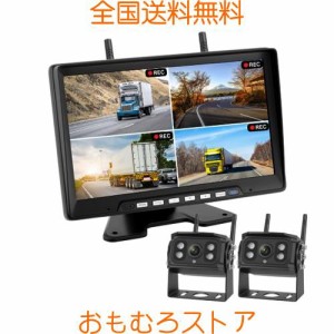 Hizenyo 1080P 録画機能付き ワイヤレスバックカメラモニターセット バックカメラ24v 10.1インチIPS液晶バックモニター カメラ2台付属 画