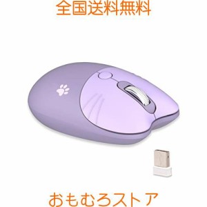 M3 可愛い猫 2.4G USBワイヤレス マウス 女性 子供 マウス おしゃれ カラフル 静音 PC、ノートPC対応 (紫)