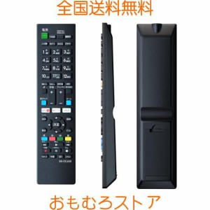 SONY ブラビア用テレビリモコン 【設定済み】ソニー 機種対応 液晶テレビ汎用 BRAVIA代用 軽量化 太字ボタン NIYAMA ニヤマ