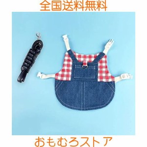 Hitasi ウサギ 子猫 ハーネス リード セット 可愛い うさぎ服 デニム 格子 モルモット 子犬 小動物用 胸あて式 調整可能 着ぐるみ お散歩