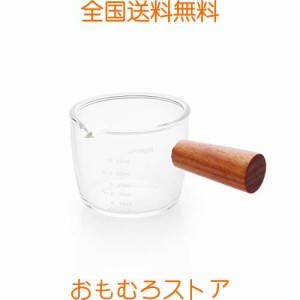 BCnmviku 75ml計量カップ エスプレッソショットグラス 目盛り付き ハンドル付き コーヒー ミルク 水 お酒グラス 調理器具 測定グラスシン