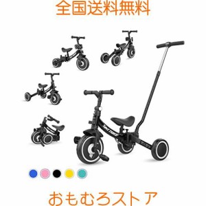 besrey 子供用三輪車 XIN1 三輪車 かじとり ランニングバイク ベビーカー 手押し棒 1歳から5歳まで 折りたたみ 軽量 ハンドル 調整可能 