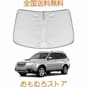 スバル フォレスター SK系 フロントサンシェード Forester 新型 5代目 フロントガラス サンシェード シェードカーテン マルチサンシェー