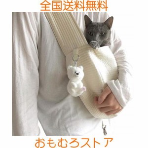 AmzBarley 猫 抱っこ紐 犬 スリング 犬 抱っこ紐 小型犬 猫用 スリングバッグ 猫 抱っこ ペットスリング 抱っこバッグ 飛び出し防止 旅行