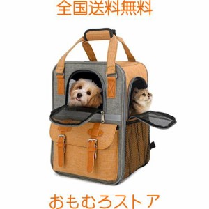 猫 キャリー バッグ リュック ペットキャリー バッグ 猫リュック 猫キャリーバッグ 折りたたみ 変形しない 通気 猫 犬 小型犬 うさぎ (オ