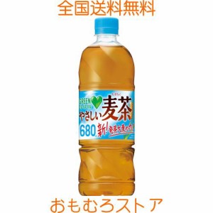 サントリー グリーンダカラ やさしい麦茶 お茶 麦茶 ペットボトル 680ml ×24本