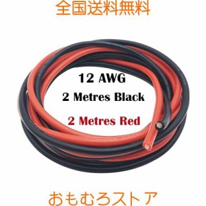 シリコンワイヤー, CESFONJER 12 AWG シリコンケーブル, 柔軟 高温抵抗錫メッキ銅線のケーブル, 電子機器、ドローン、航空機用バッテリー