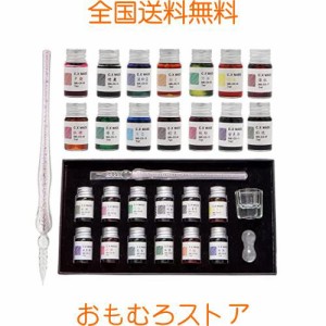 [モコシャレ] ガラスペン ガラスディップペンインクボトルセット ペン本体*1+インク12本 15点セット (15pcs)