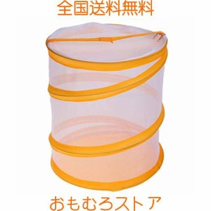 Hakona 虫かご カブトムシ 幼虫 飼育ケース 大 中 小 オレンジ 昆虫ケージ メッシュ ひも付き 軽量と丈夫 虫かご おりたたみ おしゃれ 通