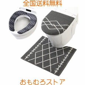 ヨコズナクリエーション バス トイレタリー (トイレマット＆フタカバー＆便座カバー セット, ベニワレン グレー)