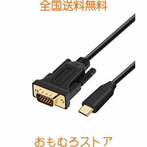 USB C - VGAケーブル 1.5m Type C/ThunderboltからVGAへの変換コード 拡張ミラーディスプレイモニター画面 MacBook M1 iPad Pro ChromeBo