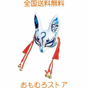 うさぎちゃん狐のお面伝統和風コスプレウサギキツネ歌舞伎仮面着物コスチュームアクセサリー部屋の装飾品