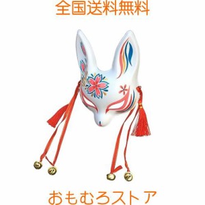 うさぎちゃん狐のお面伝統和風コスプレウサギキツネ歌舞伎仮面着物コスチュームアクセサリー部屋の装飾品