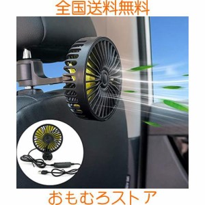 Kwak’s 車 扇風機 車載扇風機 車載ファン 3段階風量調節 回転 角度調整可能 車前後部座席用 扇風機 usb 静音 取付簡単 省エネ 空気循環 