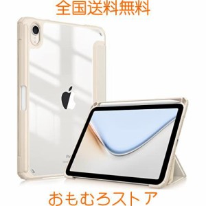 Fintie for iPad Mini 6 ケース 2021 8.3インチ 第6世代 透明バックカバー Apple Pencil 収納可能 Apple Pencil 2 ワイヤレス充電対応 三