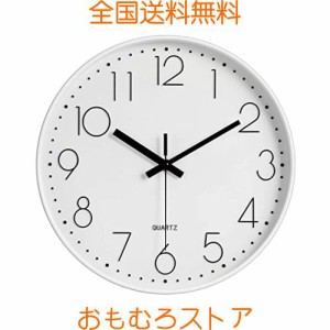 HZDHCLH 掛け時計 電波時計 おしゃれ 壁掛け 時計 北欧 連続秒針 静音 壁掛け時計見やすい 30cm アナログ 夜間秒針停止