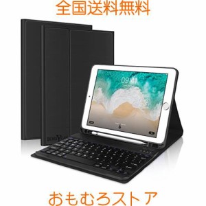 【2024年昇級版】 iPad 9.7キーボード ケース iPad 第5世代 第6世代 キーボードケース対応 iPad pro 9.7/iPad air/air2用 キーボードケー