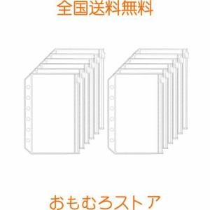 Antner A7 ミニバインダーポケット 6穴ファスナー式現金封筒 ルーズリーフバッグ プランナーインサートポーチ A7 6リング予算財布バイン