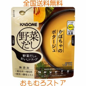 カゴメ 野菜だしのおいしいスープ かぼちゃのポタージュ 140g×5袋