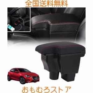 Spedify CX-3 DK5 デミオ DJ3 DJ5 車用アームレスト マツダ2 DJ系用 組み立て不要の一体式 車内大容量収納ボック センターコンソールボッ